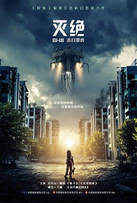 端午档新片 碟中谍7